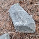 양양 진전사지 도의선사탑 이미지