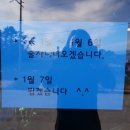 댕겨오겠습니다 이미지