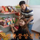 실로암육아원 이미지