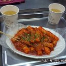 우리집떡볶이 - 성북구 서경로13길 1 | 우리집떡볶이