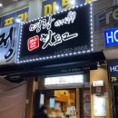 한마음병원 사거리 병원 쪽 이미지