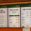 가장 핫한 신상 뷔페 종각역 '테이크' 가격, 메뉴, 애슐리와 비교 후기