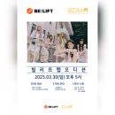 K실용음악학원 이미지