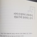 부자아빠공인중개사사무소 네이버블로그