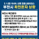부천남초등학교3 이미지