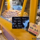 가마치통닭 영흥숲공원점