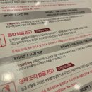 약손명가 에스테틱(개봉역점)