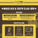 뉴욕러브베이글강남
