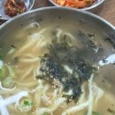 문전대박닭강정