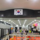 우솔태권도 이미지