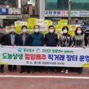 흥선동주민센터(행정복지센터) 이미지