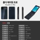 에이원모바일(A1모바일)