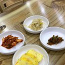 미조동태찜탕 이미지