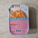 밤마다야식 | [내돈내산] 밤마다 야식 당길 때, 닭가슴살 현미떡볶이 내돈내산 솔직 후기