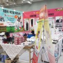 주식회사 뷰티코코