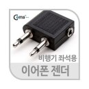 G3948 이미지