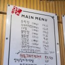 우야지막창분당 | [성남] 우야지막창 분당 서현역점 솔직 후기! (대구 본점 비교)