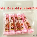 디즈니문구