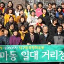 복음환경