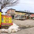 문경식당 이미지