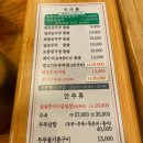 부평 쌈밥 맛집 콩뜨는집 손두부 비지찌개 짱맛 내돈내산