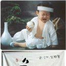 술타령
