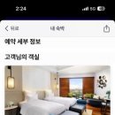 H8838 이미지