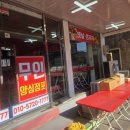 기장옛날과자