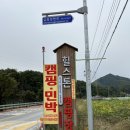 힐스톤 캠핑장 이미지