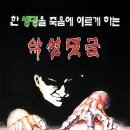 대동지역아동센터 이미지