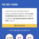 전주식육점 | Ep. 1) 울릉도 자차 여행 무계획 4박 5일 - 울릉크루즈, 내수전 전망대, 독도, 관음도, 울릉도 차박...