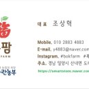 밀양농원