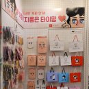 아트박스스퀘어원점 이미지