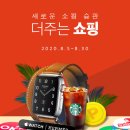 로또쇼핑 이미지