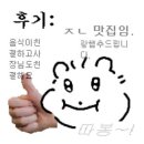 삼거리 식당 | [여수 / 문수동 맛집] 여수 문수 삼거리 대패 맛집 황제 식당 후기