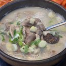 화동순대국 네이버블로그