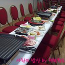 행복한 가정요리 이미지