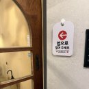 하단초등학교 | 부산 하단초 힐링카페 추천｜자몽 한 오후 솔직 후기