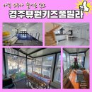 뷰원