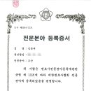 변호사김용대법률사무소 이미지