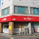 시래기 Wa 고등어 이미지