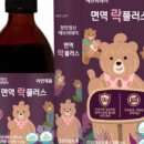 해피락플러스 네이버블로그