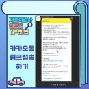 교통안전공단 신탄진검사소 이미지