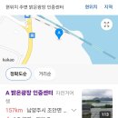 국토종주자전거길1-70 이미지