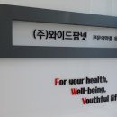 미래옥외광고사 이미지