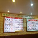 명가옥설농탕 이미지