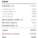 도미노피자 구미상모점 네이버블로그