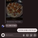 어른인 내가 이런 말 하면 안 되지만 설교하는거 솔직히 정말 좋아 9월 (1)