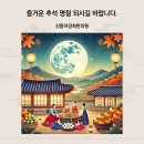 신동아경희한의원 이미지