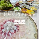 동해안저도어장 | 속초에서 회먹고싶으면 속초로컬맛집 아바이회센터 춘길호 모둠회
